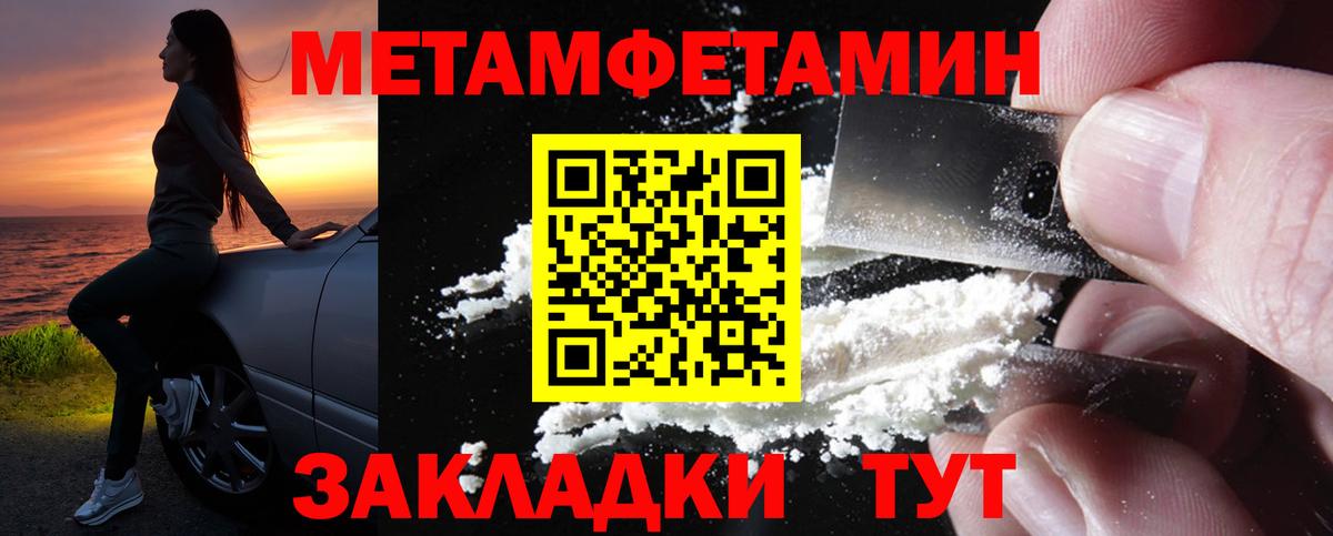 АМФ  Амфетамин 98%  Вход с VPN  Можайск  Амфетамин 