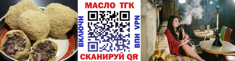 Canna-Cookies конопля  kraken ссылки  Можайск  где найти наркотики 