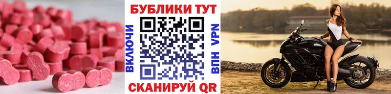 Ecstasy 280мг  сколько стоит  Можайск 