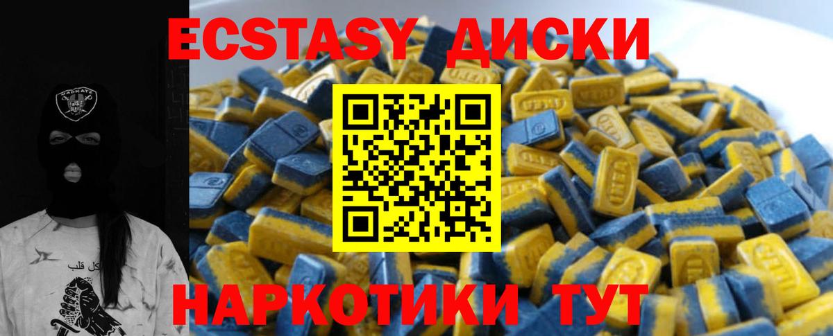 ЭКСТАЗИ бентли Можайск