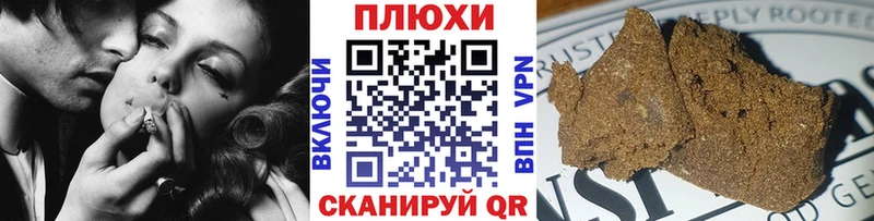 магазин продажи   Можайск  ГАШИШ убойный 