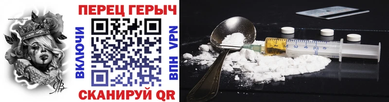 darknet клад  ОМГ ОМГ онион  Можайск  Героин герыч 