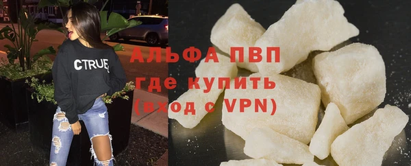 кокаин Верея