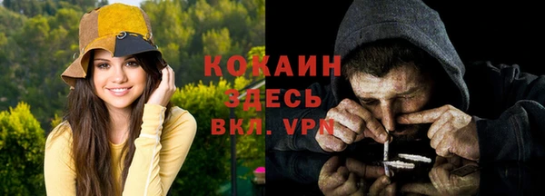 кокаин Верея