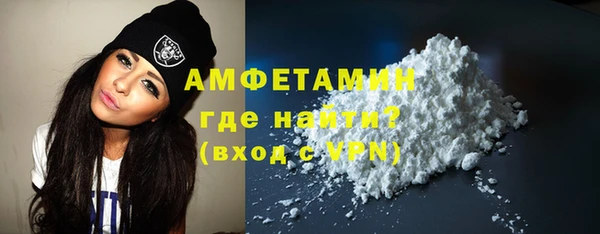 альфа пвп VHQ Тавда