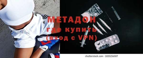 кокаин Верея
