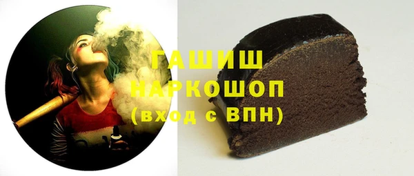 кокаин Верея