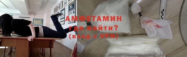 кокаин Верея