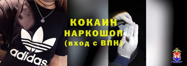 альфа пвп VHQ Тавда
