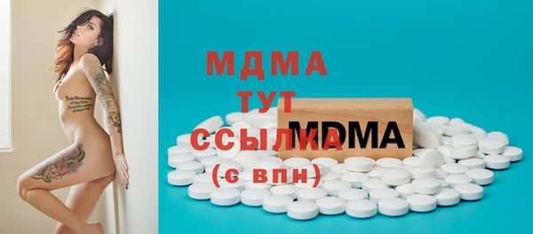 mdpv Верхний Тагил
