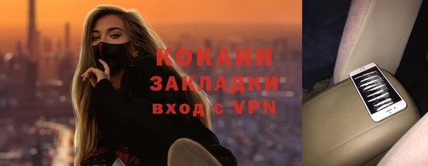 mdpv Верхний Тагил