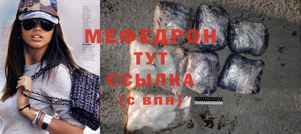 mdpv Верхний Тагил