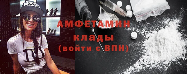 альфа пвп VHQ Тавда