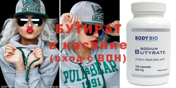 каннабис Верхнеуральск