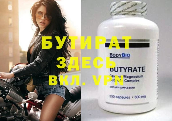 mdpv Верхний Тагил
