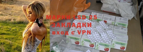 альфа пвп VHQ Тавда