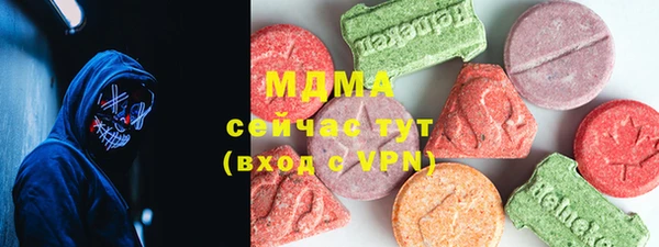 кокаин Верея
