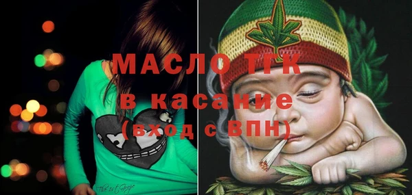 кокаин Верея
