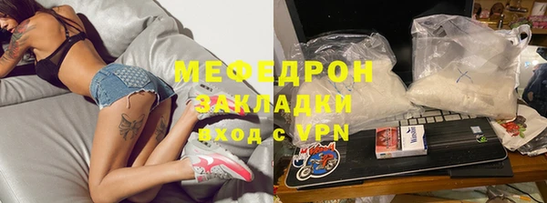 кокаин Верея