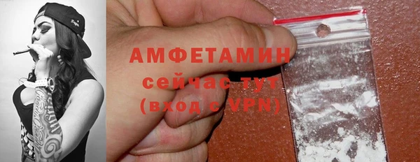 альфа пвп VHQ Тавда