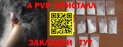 бошки Старая Купавна