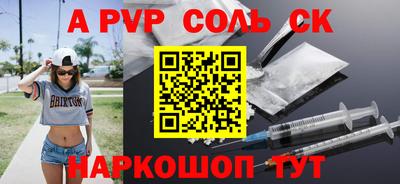 бошки Старая Купавна