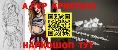 гашиш Ставрополь