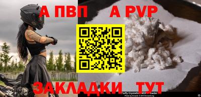 гашиш Ставрополь