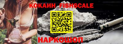 бошки Старая Купавна