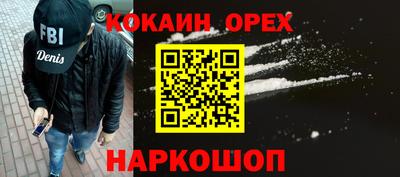 бошки Старая Купавна