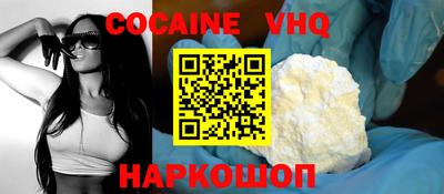бошки Старая Купавна