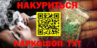 бошки Старая Купавна