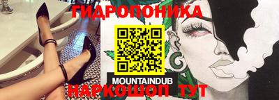 гашиш Ставрополь