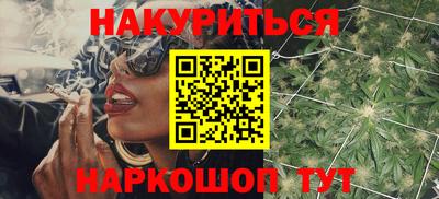 гашиш Ставрополь