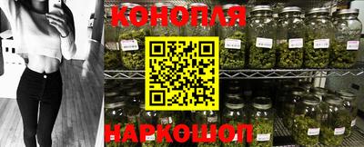 бошки Старая Купавна