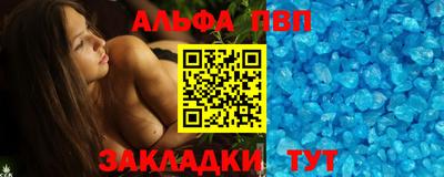 гашиш Ставрополь