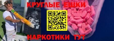 бошки Старая Купавна