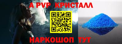 бошки Старая Купавна