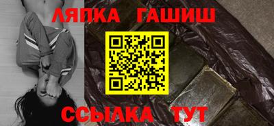 бошки Старая Купавна