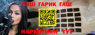 бошки Старая Купавна
