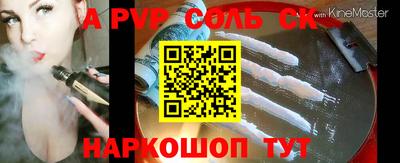 бошки Старая Купавна