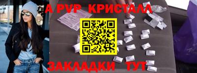 бошки Старая Купавна