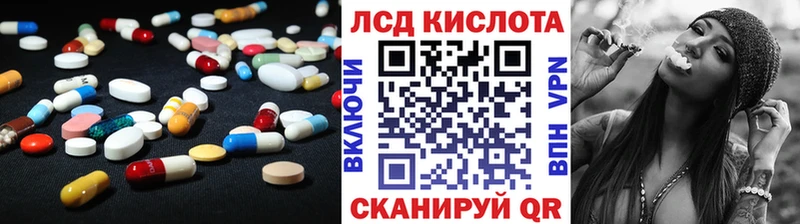 Лсд 25 экстази кислота Можайск