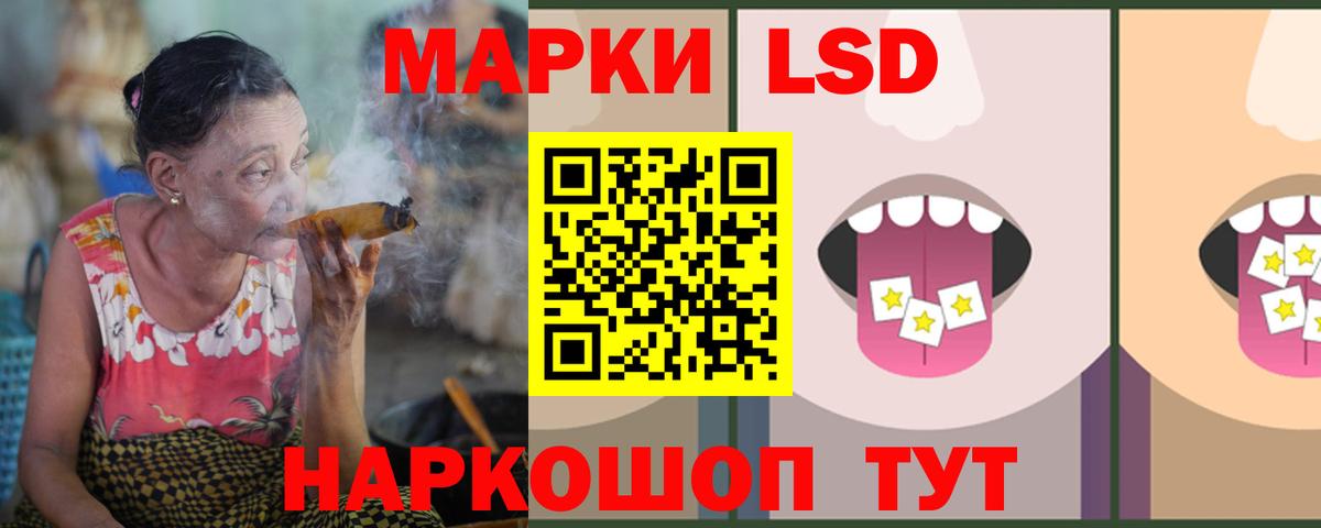 Можайск  LSD-25 экстази ecstasy  Вход с VPN  LSD-25 экстази ecstasy 