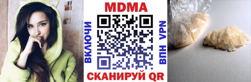 MDMA crystal  где найти наркотики  даркнет официальный сайт  Можайск  мега онион 