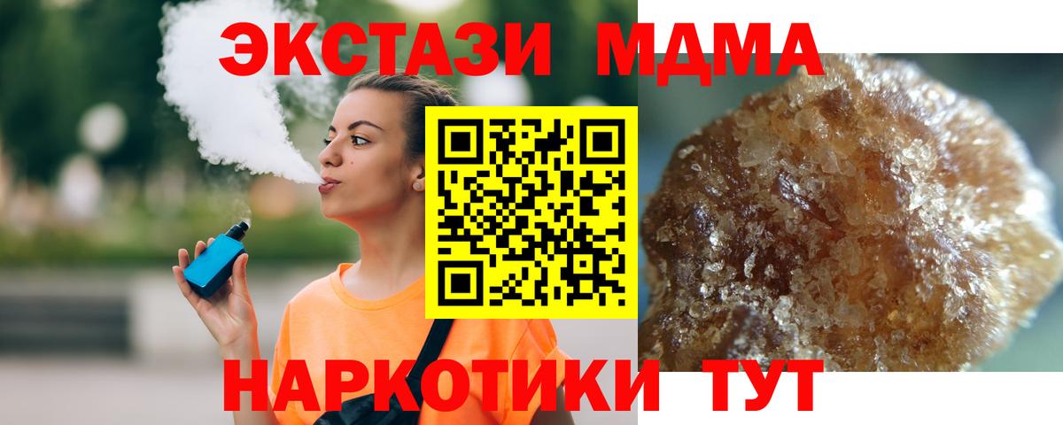 MDMA VHQ Можайск