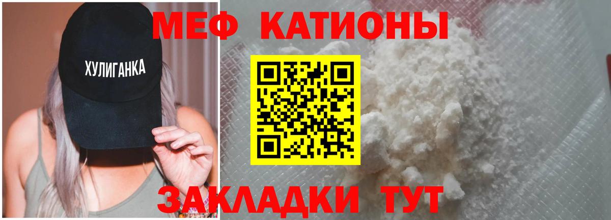 Амфетамин кристаллы  Вход с VPN  Канабис  Можайск  Экстази  Гашиш  Мефедрон   Кокаин 
