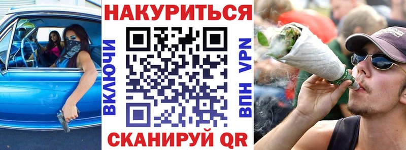 купить наркотик Можайск Каннабис White Widow