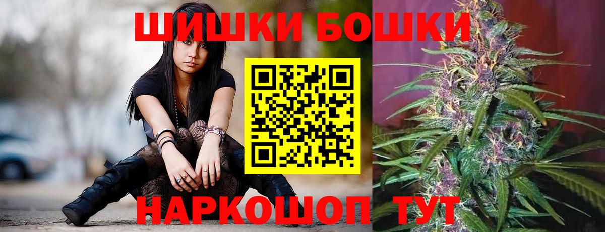 Марихуана VHQ Можайск