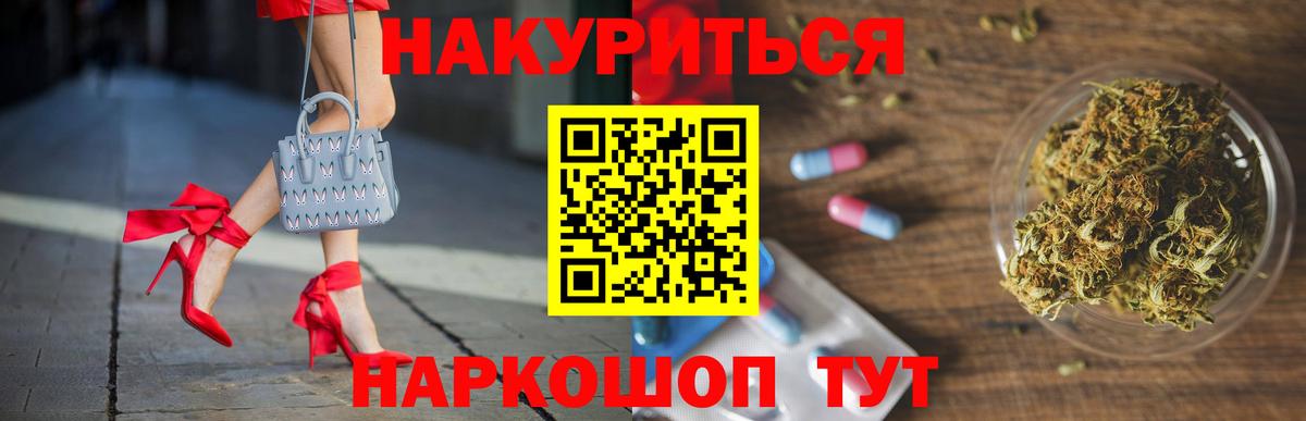 Канабис OG Kush  МАРИХУАНА планчик  Можайск  Вход с VPN  Канабис Bruce Banner  Бошки Шишки индика 